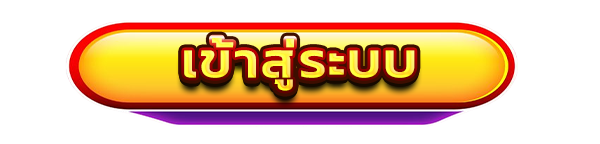 เข้าสู่ระบบเว็บคาสิโนออนไลน์ LASTEXAS สล็อตแตกง่าย เว็บตรง