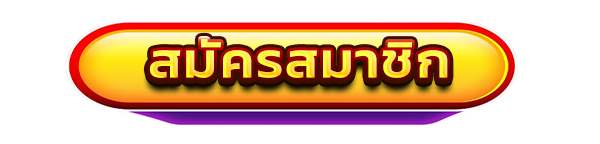 สมัครสมาชิกใหม่เว็บสล็อต LASTEXAS รับโบนัสคาสิโนฟรี