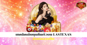 แบนเนอร์พรีเซนเตอร์หญิงชุดดำพื้นหลังชมพูประกายดาว พร้อมโลโก้เว็บคาสิโนมุมขวาบน